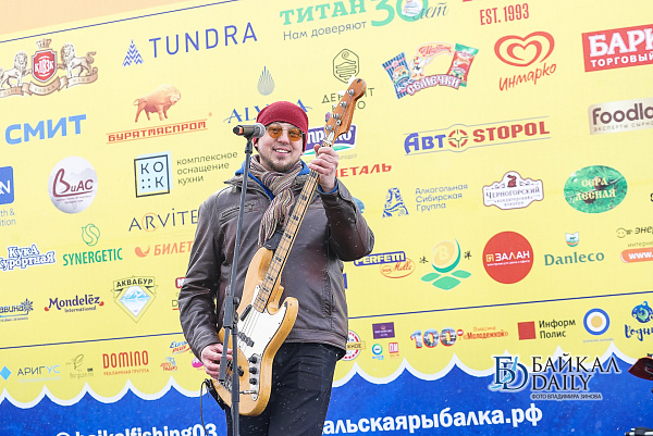 19-ая «Байкальская рыбалка»